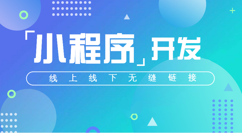 企业信息系统定制:智能化助力转型升级